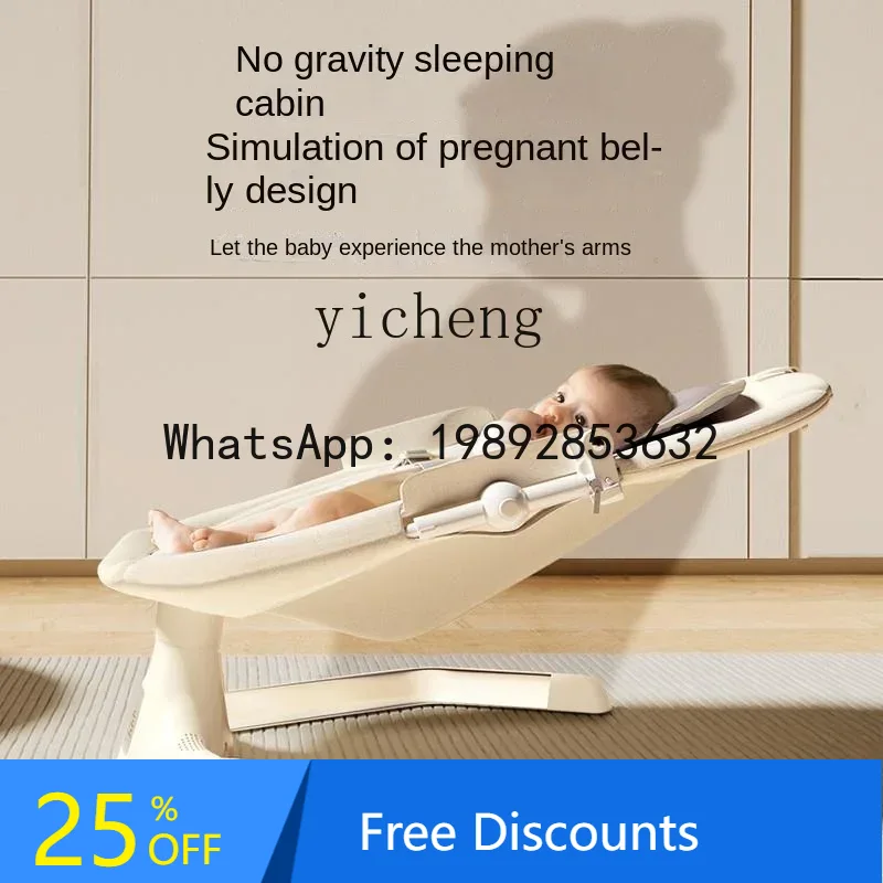 Baby Products Ads - Mecedora eléctrica para bebé recién nacido