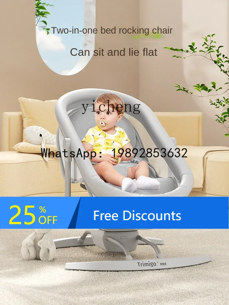 Mecedora AD, producto fantásti - Baby Products Ads reseña y precio