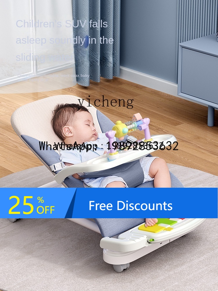 Mecedora AD, silla cómoda para - Baby Products Ads reseña y precio